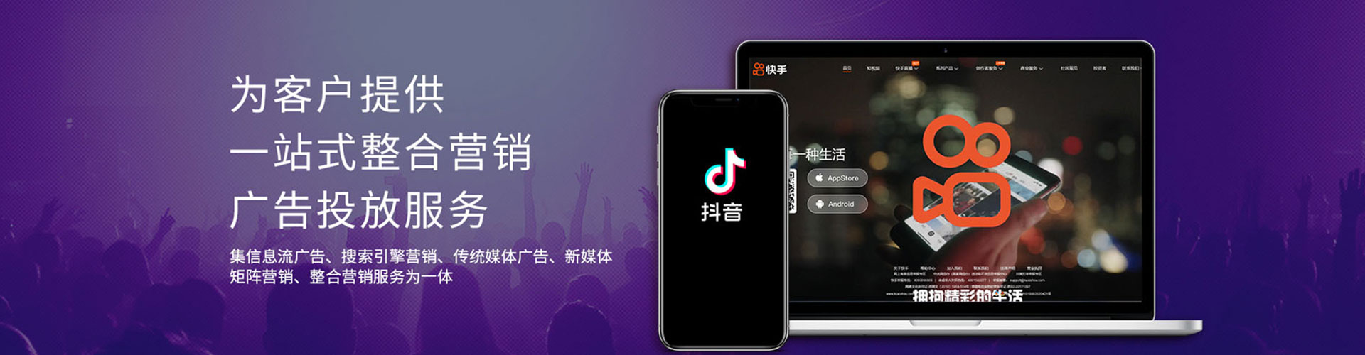 博野搜索开户返点