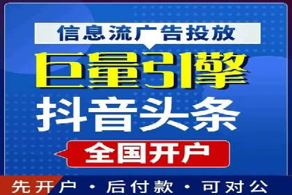 SEM代理案例：优化策略助力企业突破瓶颈