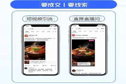 案例分享：信息流广告投放策略实战技巧