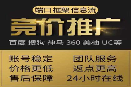 百度竞价广告点击费用揭秘——以某企业为例